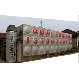 不銹鋼環保水箱